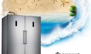 Для чего нужна функция «Отпуск» в холодильниках и что это такое