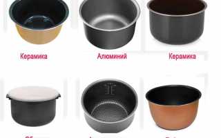 Какие чаши для мультиварок лучше: керамические или антипригарные