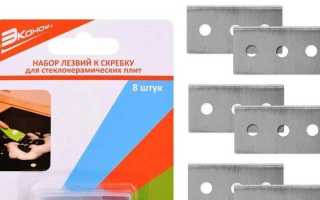 Чистка скребком варочной панели