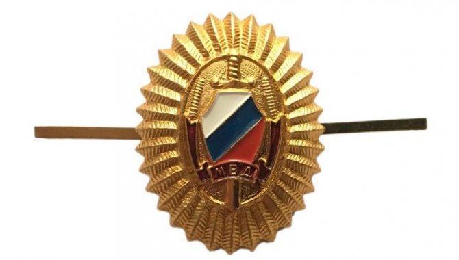 кокарда на фуражку