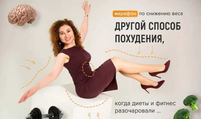 Пока, бока