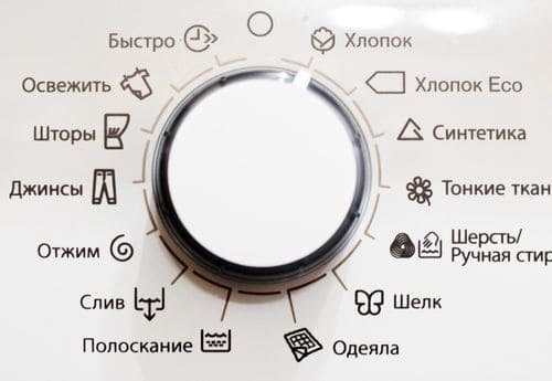 ручная стирка