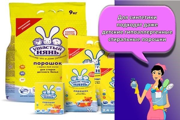 ушастый нянь