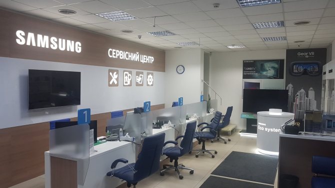 в профессиональном сервисном центре
