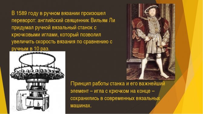 Вильям Ли
