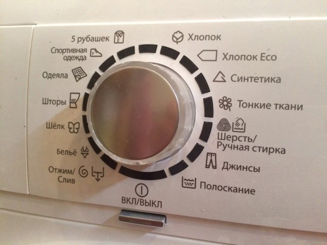 значки на электролюкс