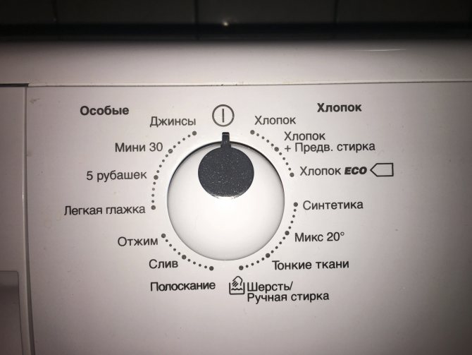значки на машине занусси