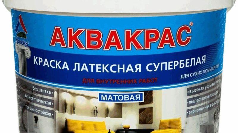 Чем лучше покрасить потолок на кухне