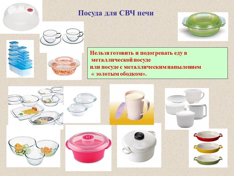 Что нельзя разогревать в микроволновой печи