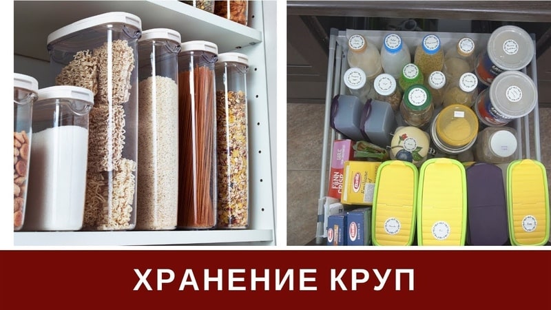 Хранение круп и муки в домашних условиях — способы и условия