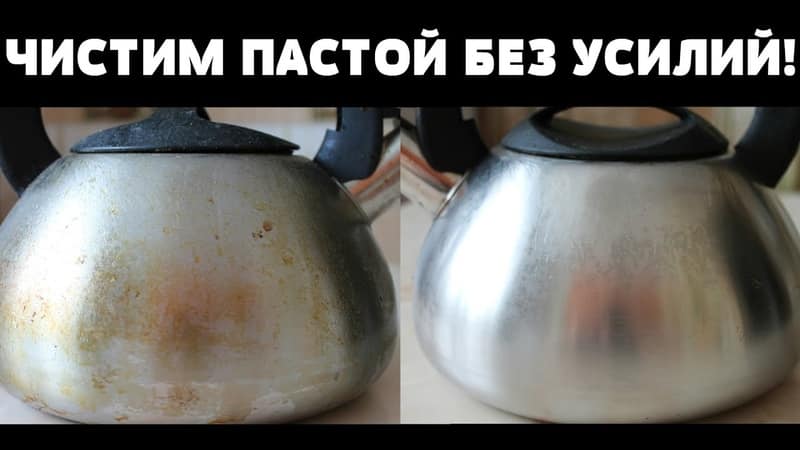 Как отмыть жир на чайнике снаружи