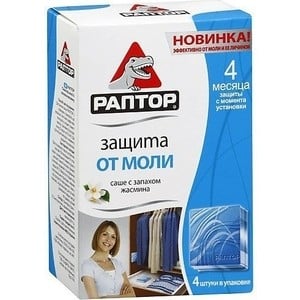 Как вывести пищевую моль из кухни