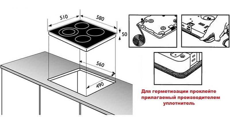 Уплотнительная лента для монтажа варочной панели